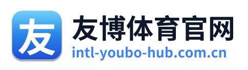 友博体育官网 Logo